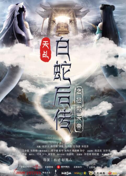 用身体还你